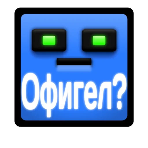 Набор стикеров