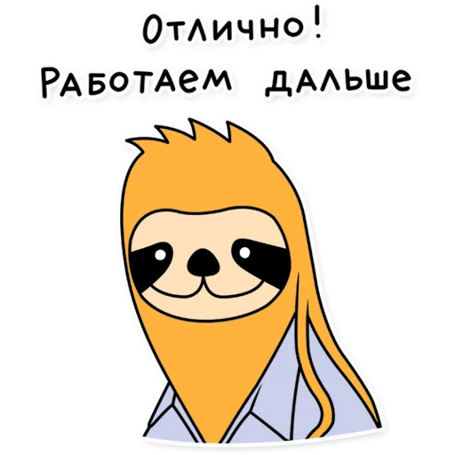 Набор стикеров