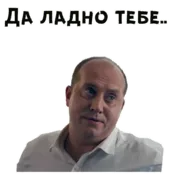 Набор стикеров