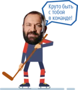 Стикер Teamwork