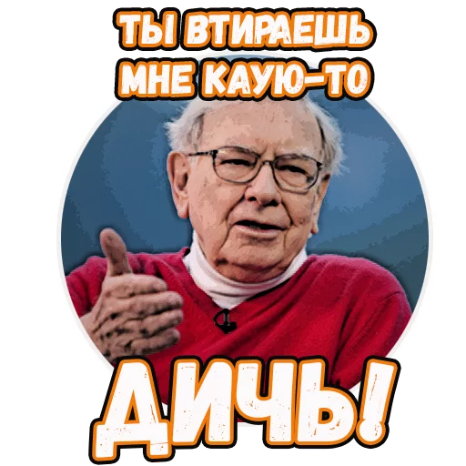 Стикер Stikers