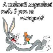 Стикер Багз Банни