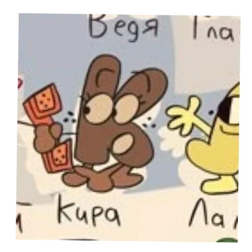 Набор стикеров