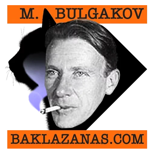 Стикер Bulgakov