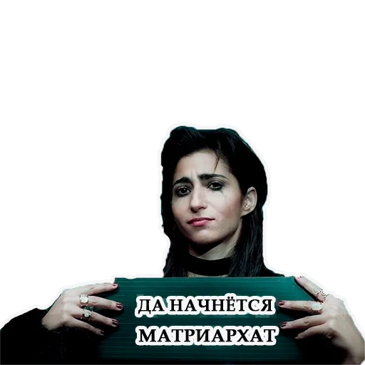 Стикер LACASA DE PAPEL