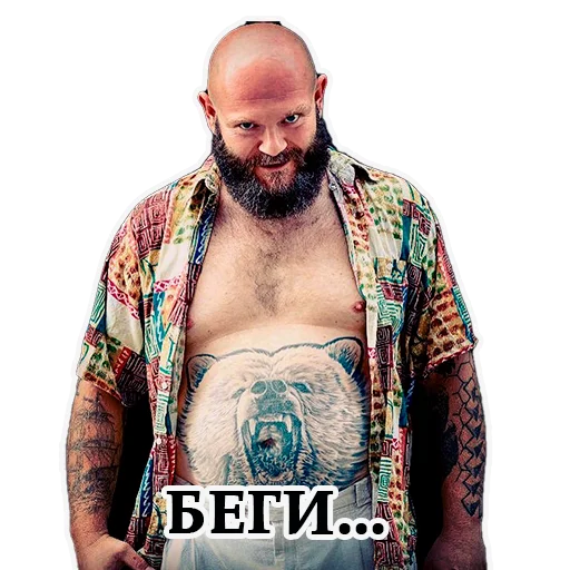 Набор стикеров