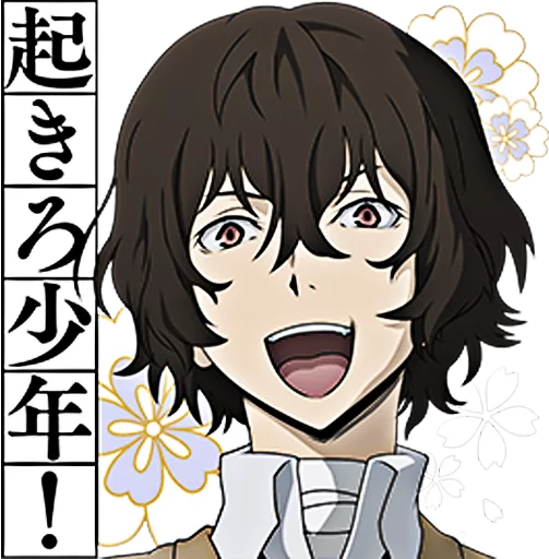 Стикер Bungou Stray Dogs