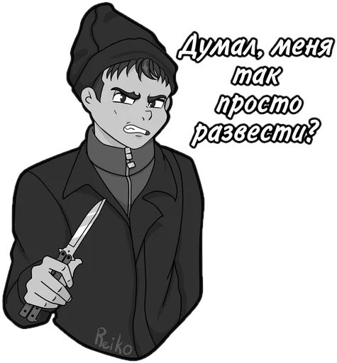 Набор стикеров