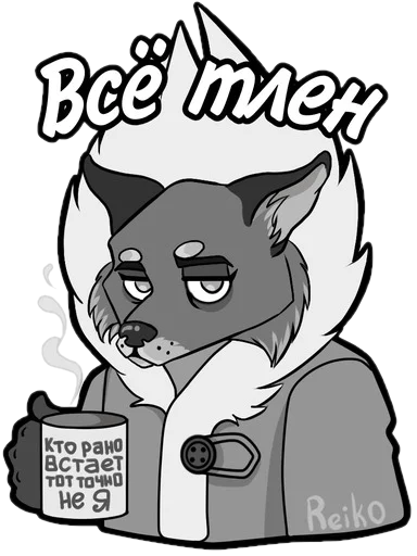 Набор стикеров