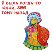 Набор стикеров