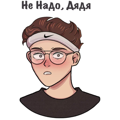 Набор стикеров