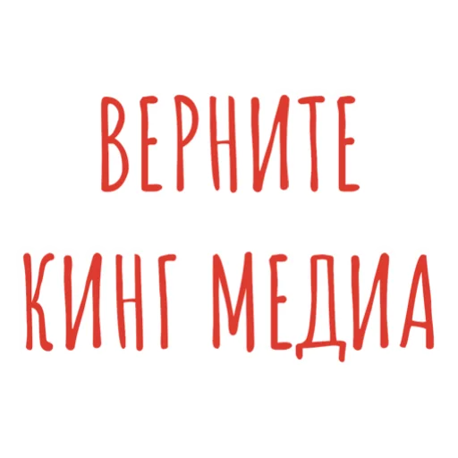 Набор стикеров