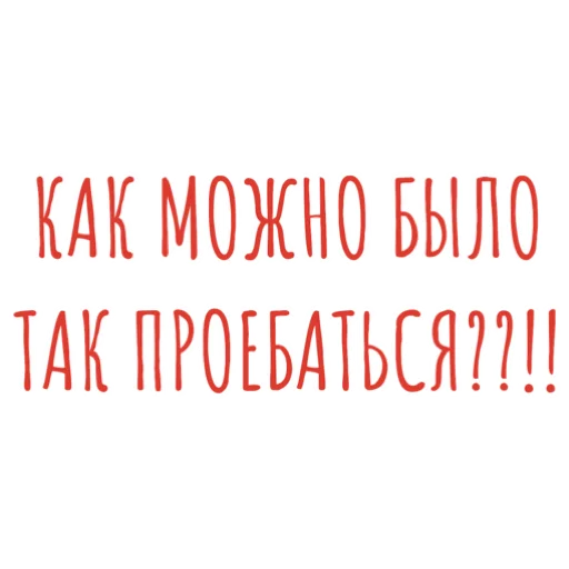 Набор стикеров