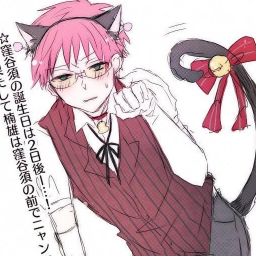 Стикер барни