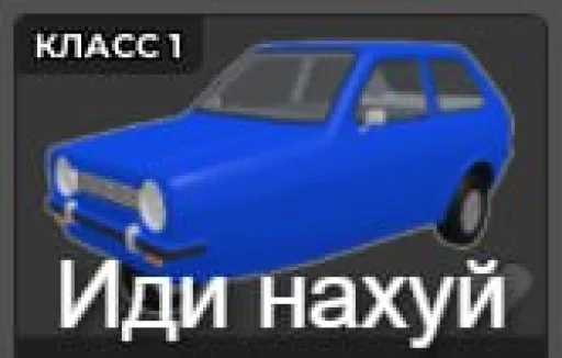 Набор стикеров