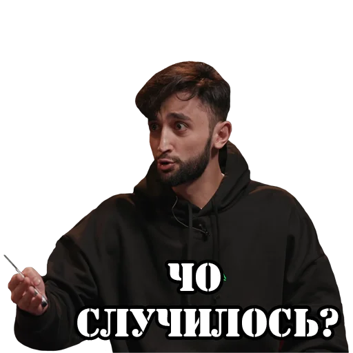 Стикер CH_B_D
