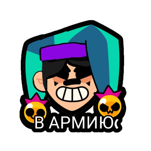 Набор стикеров