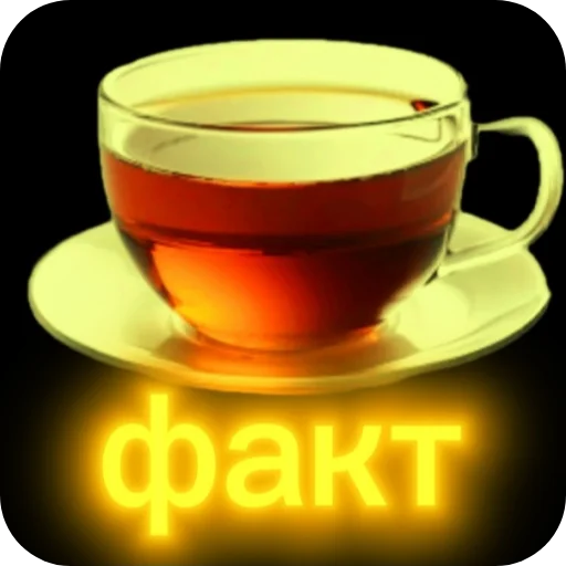 Стикер Чайные реплики