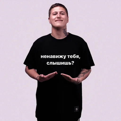 Стикер Руся 🇷🇺