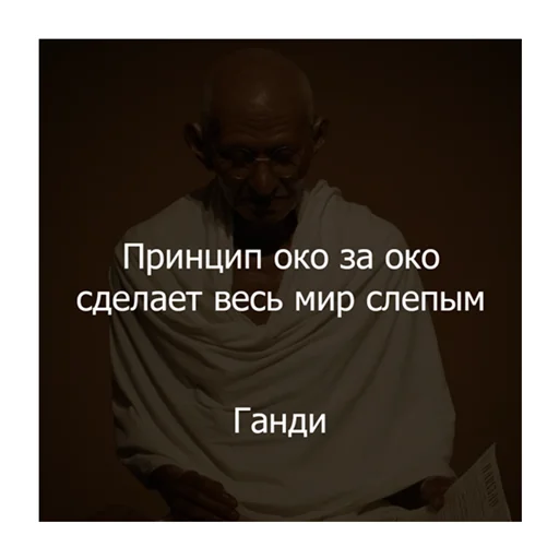 Стикер Цитаты Платона