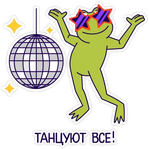Набор стикеров