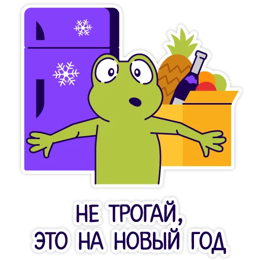 Набор стикеров