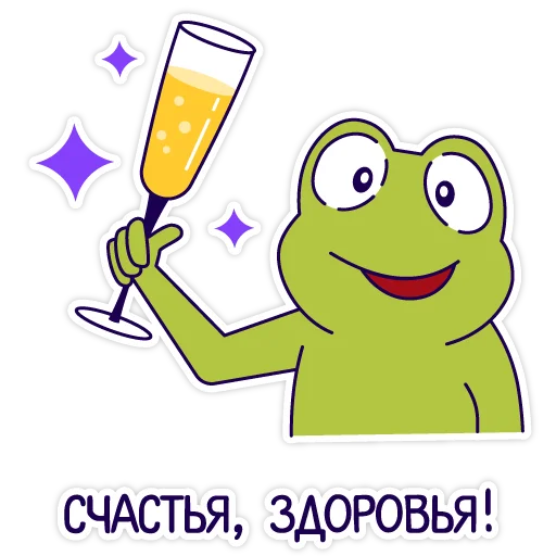Набор стикеров