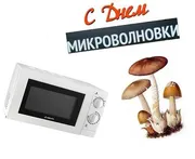 Стикер С днем 2 ...