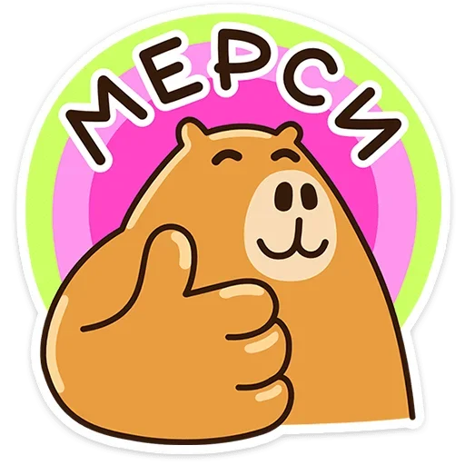 Набор стикеров