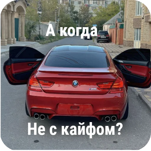 Стикер Фотографии Автомобилей