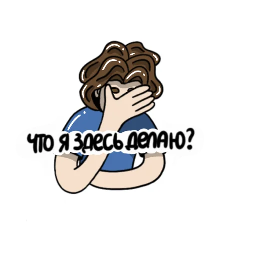 Набор стикеров