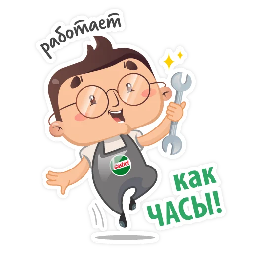 Набор стикеров