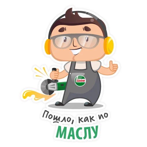 Набор стикеров