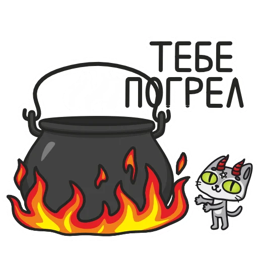 Набор стикеров