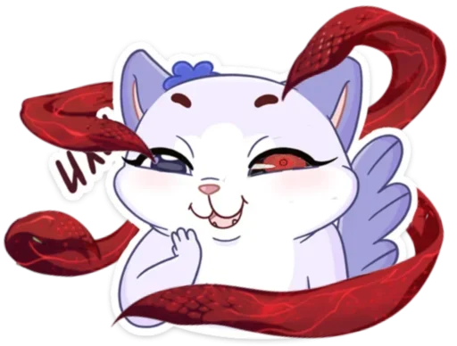 Стикер Гуле кусалочка