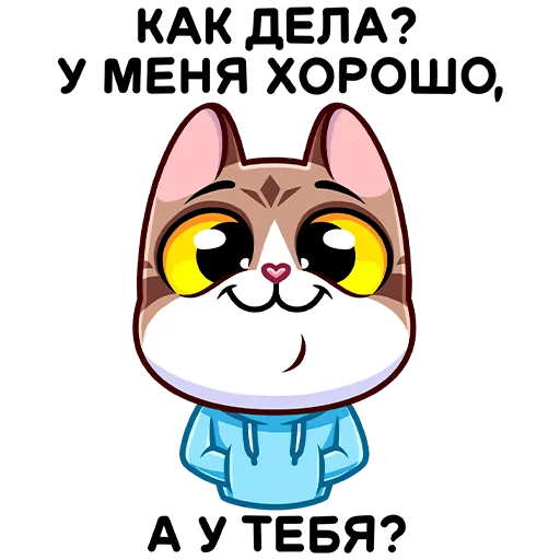 Набор стикеров