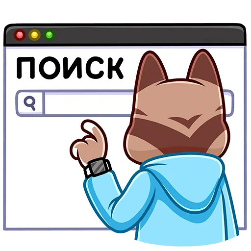 Набор стикеров