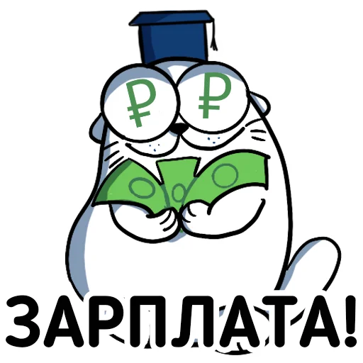 Набор стикеров