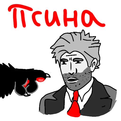 Набор стикеров