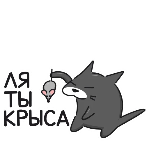 Набор стикеров