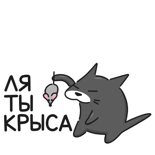 Набор стикеров