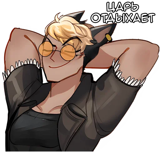 Набор стикеров