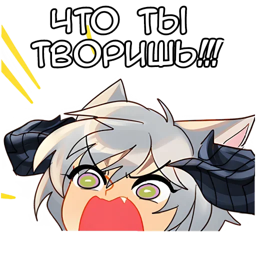 Набор стикеров
