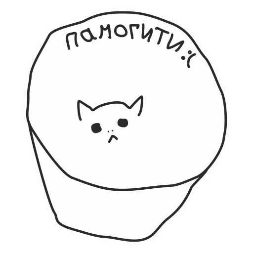 Набор стикеров