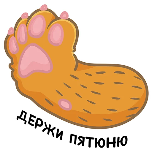 Набор стикеров