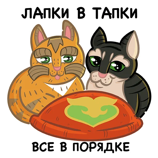 Набор стикеров