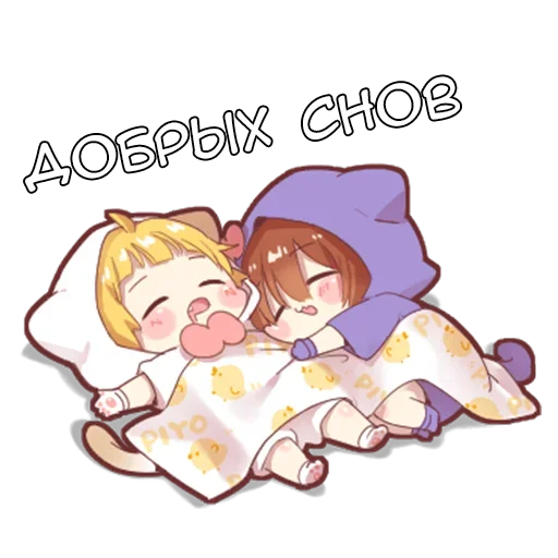 Набор стикеров