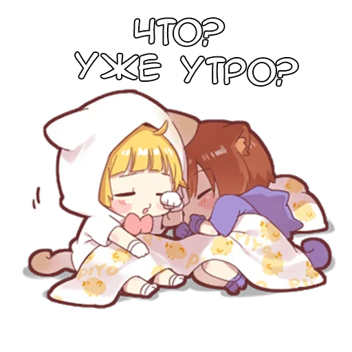 Набор стикеров