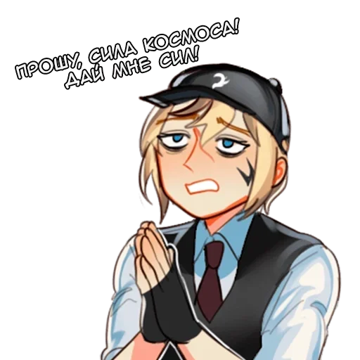 Набор стикеров