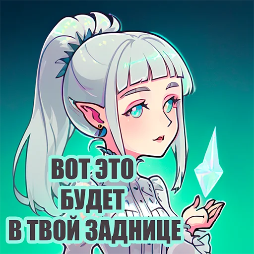 Стикер Celarien